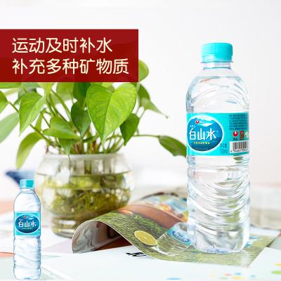 农心白山水500ml*5瓶长白山火山矿物质水饮用水健康水矿泉水瓶装